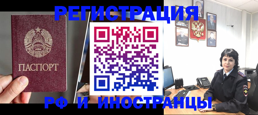 пропишу в квартире в Домодедово